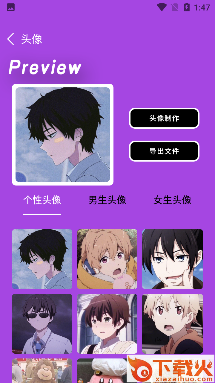 海豚表情包截图2