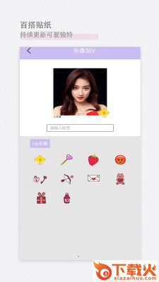 美颜甜美相机截图2