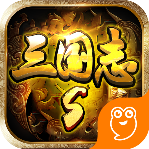 名将志加强版 v1.0.0 安卓版