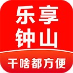 乐享钟山app下载-乐享钟山appv8.5.1 最新版