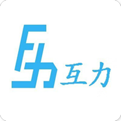 互力省购app下载-互力appv2.8 安卓版