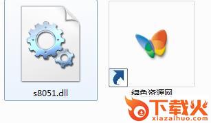 s8051.dll uv4