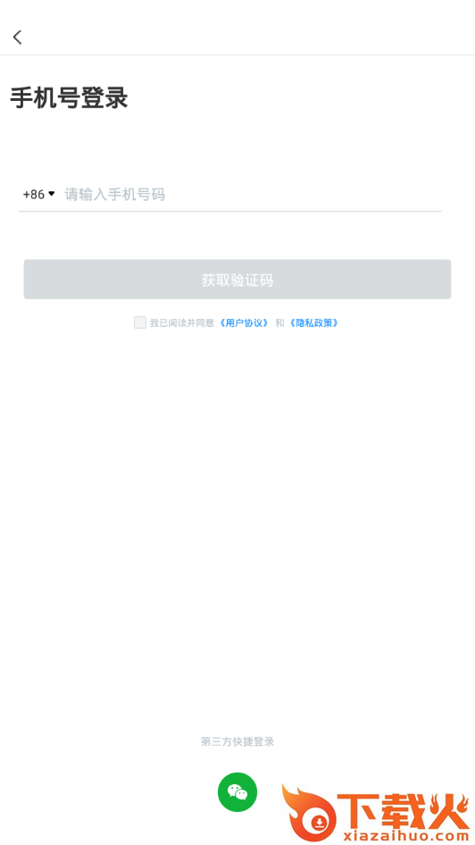 富而喜悦app截图1