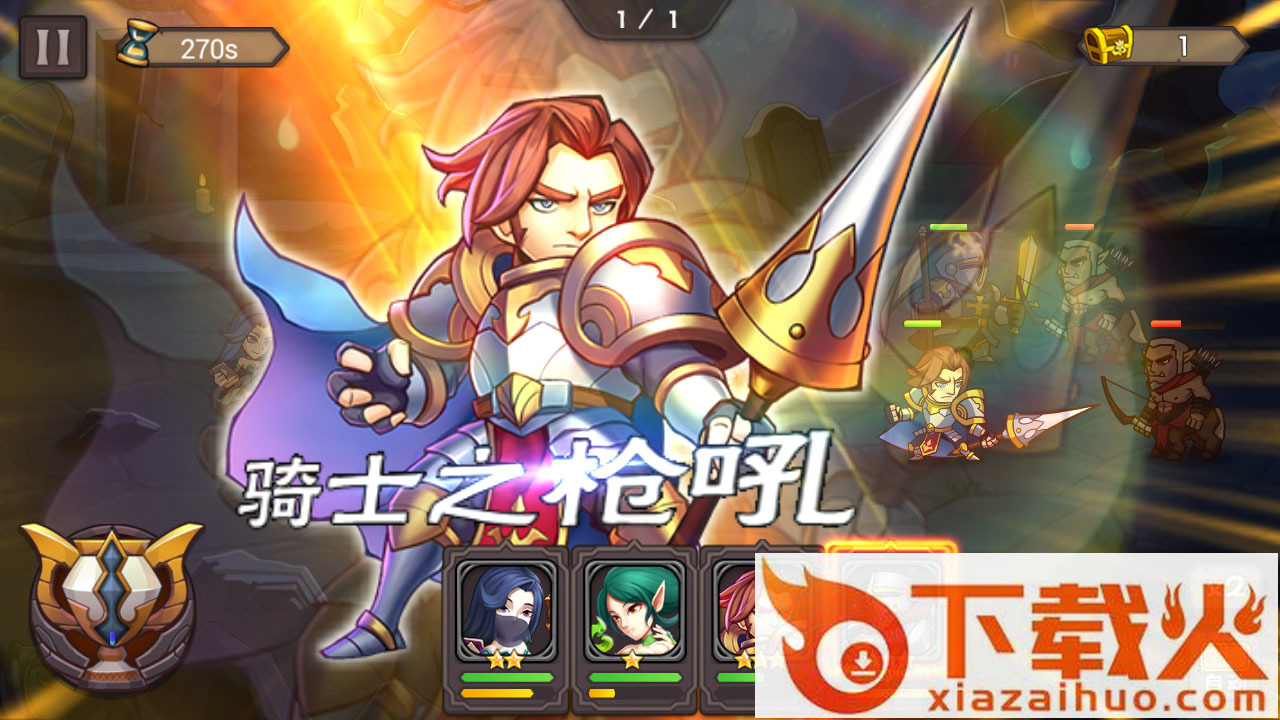 混沌纪元截图2
