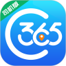 365司机助手下载安装-365司机助手appv3.0.7.11 最新司机版