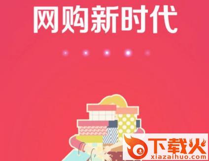 新e栈截图3