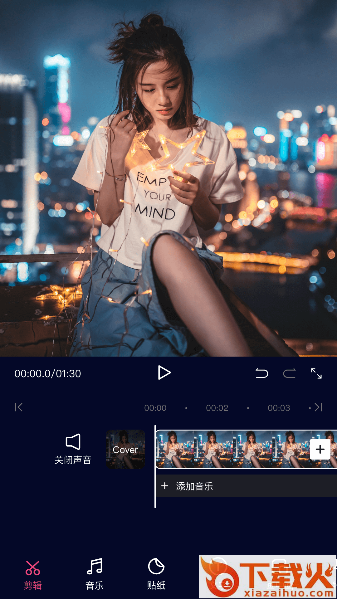 动漫视频剪辑app截图1