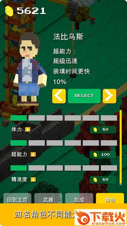 GimmeABrick(一起搬砖) v1.1.0 安卓版截图2