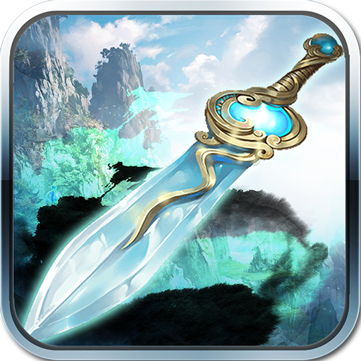剑啸九天 v1.0.1 安卓版 剑啸九天 v1.0.1 安卓版