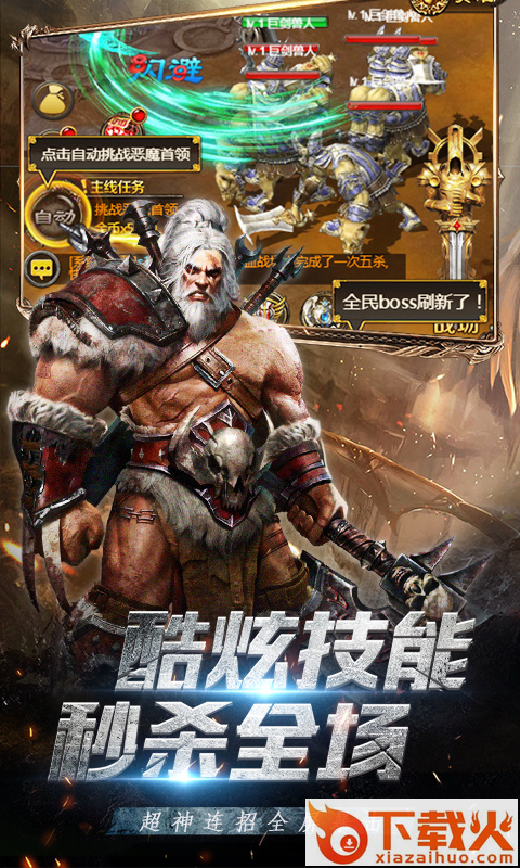 大哥别打截图1