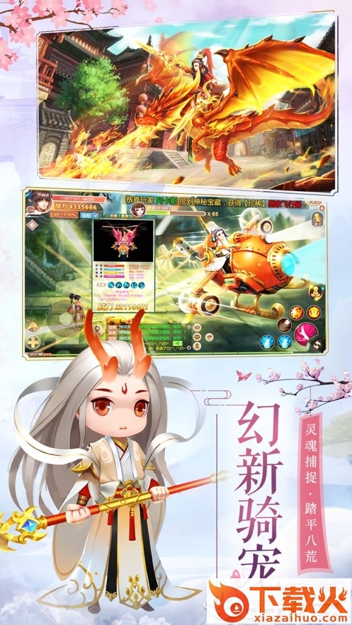 放开那宝典截图2