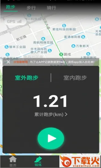 Top watch app截图1