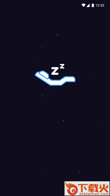 舒眠吧(索菲莉尔智能床)下载截图1
