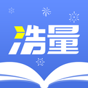 浩量悦读 v1.0.3 最新版