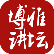 北大博雅讲坛安卓版下载-北大博雅讲坛appv2.0.2 最新版