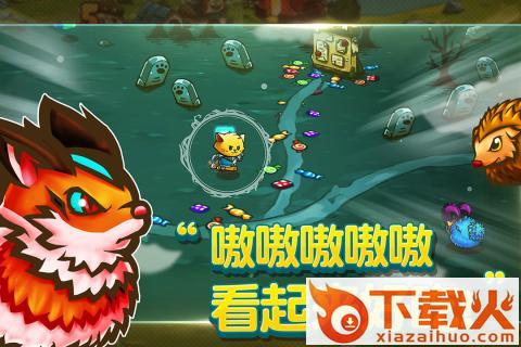喵咪斗恶龙电脑版下载截图2