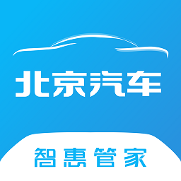 北京汽车软件下载-北京汽车苹果版下载v2.0.1 ios版