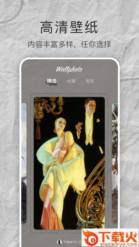 MIX壁纸大全截图2