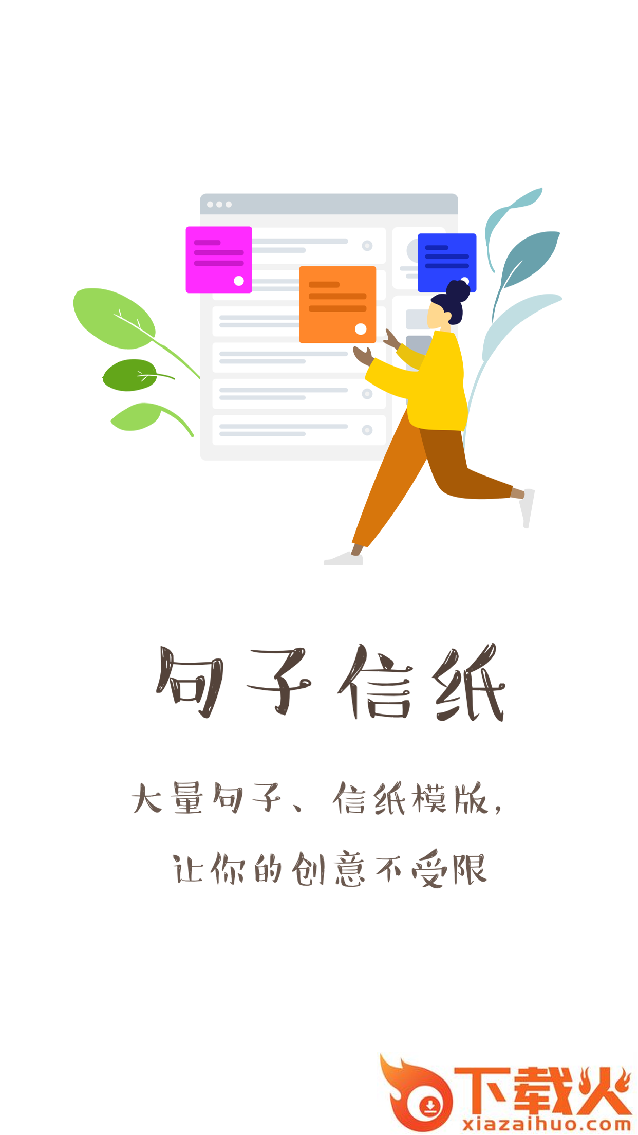 不二表情截图1