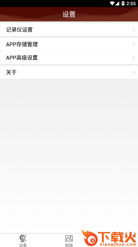 DVRunning2 app截图2