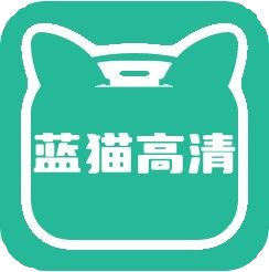 蓝猫助手最新版下载-蓝猫助手appv3.0.2 安卓版
