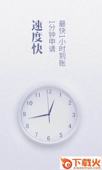 贷鱼侠app一键下款版截图2
