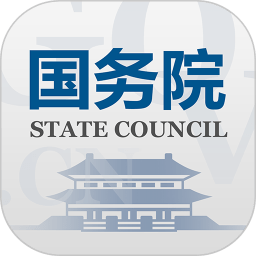 国务院pc客户端下载-国务院电脑版下载v4.2.0 官方最新版