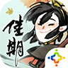 佳期月圆 v19.8.30 安卓版 佳期月圆 v19.8.30 安卓版