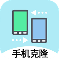 快传换机助手app下载-快传换机助手v20201010.0.8 手机版