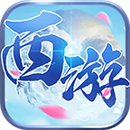 西游记手游 v1.0.5 安卓版 西游记手游 v1.0.5 安卓版