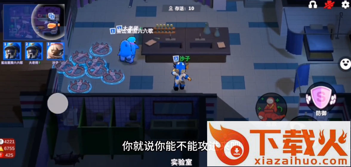 太空杀九游正版下载截图1