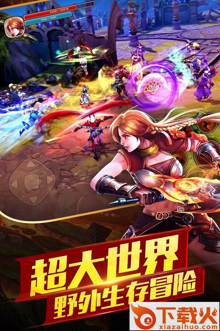 太极熊猫2OPPO版截图1