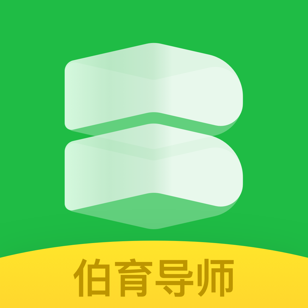 伯育导师app(职场导师) v1.0.0 安卓官方版 伯育导师app(职场导师) v1.0.0 安卓官方版