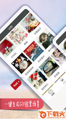 趣拼图app截图1