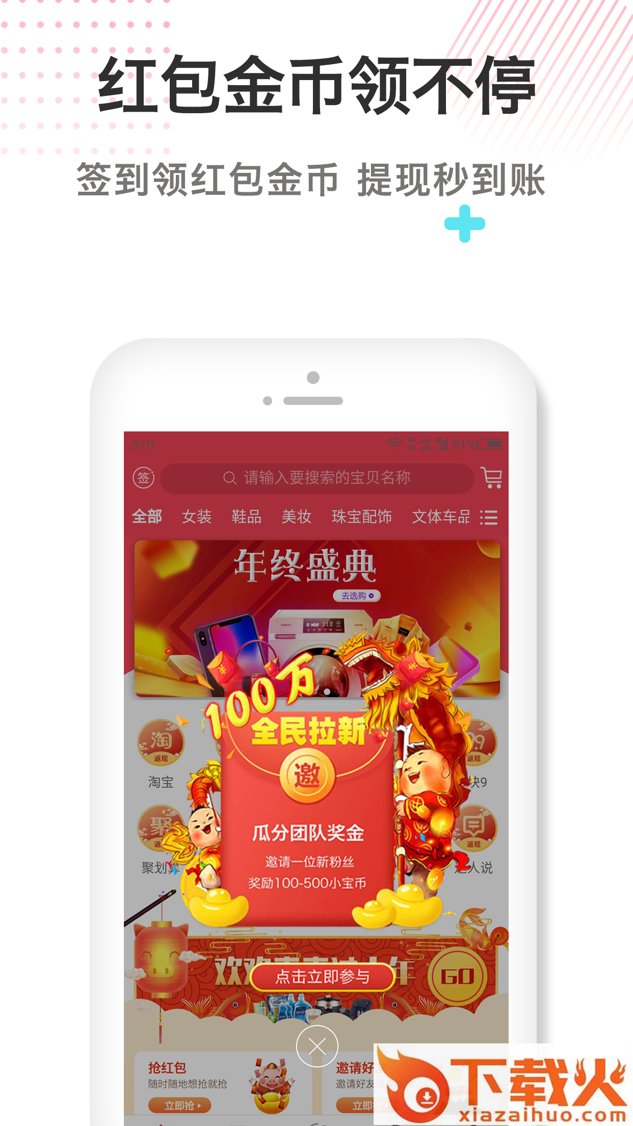 姜小宝截图2