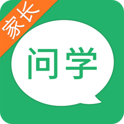 问学家长端苹果版下载-问学家长iphone版下载v4.0.0 官方ios手机版