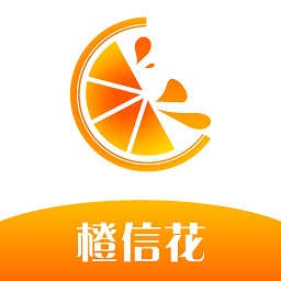 橙信花app下载-橙信花v100 最新版