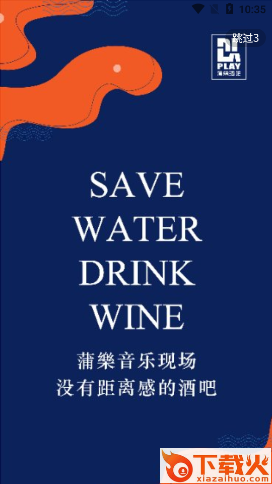 Ciao你好app v1.0.16 最新版截图1