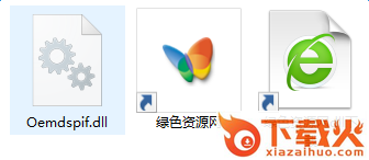 oemdspif.dll文件