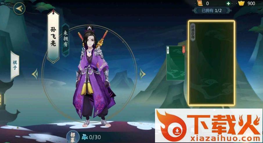 指尖自走棋西山居版 v1.0.498 安卓版截图3