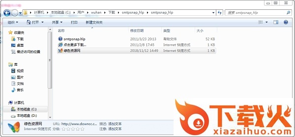 smtpsnap.hlp文件免费下载