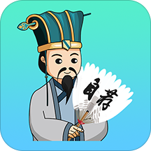 诸葛聘个人版 v3.1 安卓版 诸葛聘个人版 v3.1 安卓版
