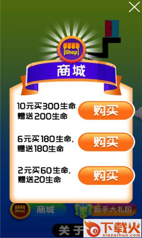 迷之生存截图2