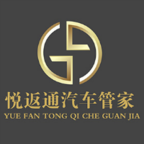 悦返通汽车管家app下载-悦返通汽车管家v0.0.8 安卓版