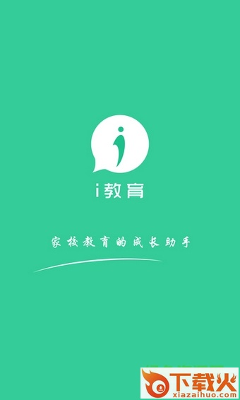 i教育ipad版下载