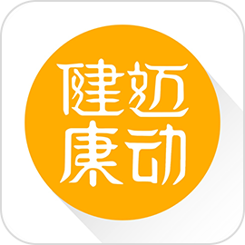 迈动健康app下载-迈动健康v3.0.1 安卓版