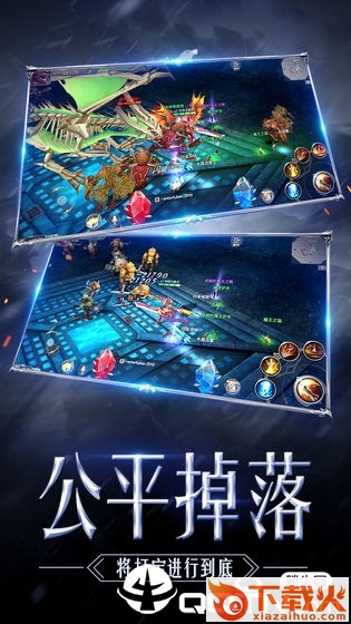MU破坏神截图2