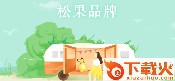 松果倾诉 v11.9.1.7 安卓版截图3