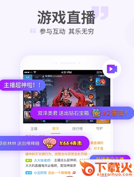 4399游拍app截图3