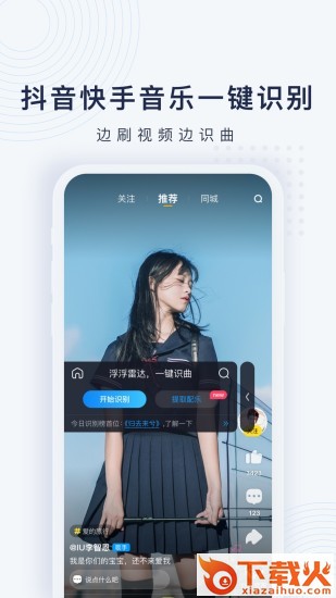 浮浮雷达赚钱版截图1